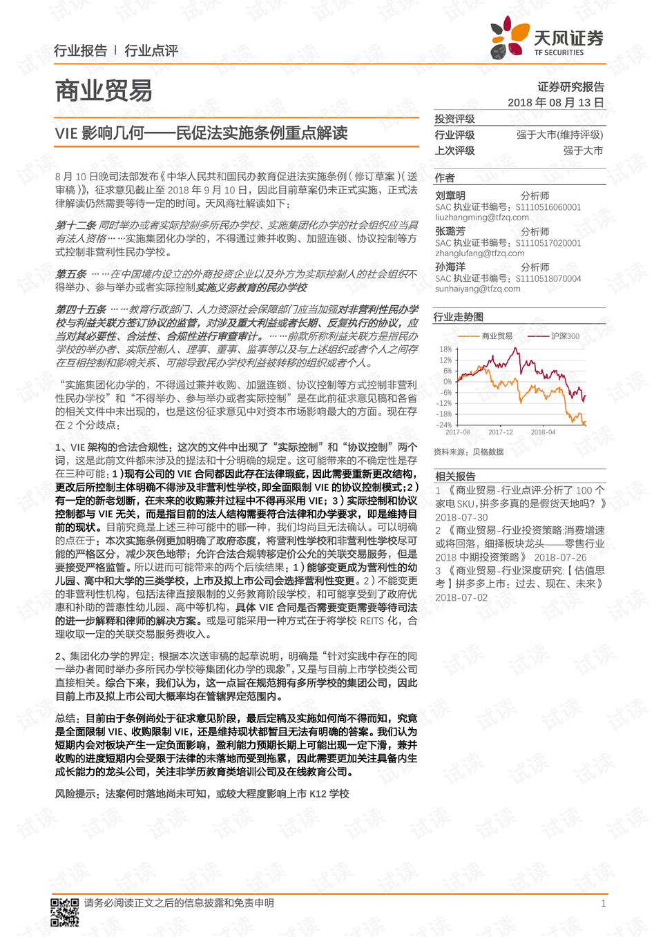 2020年澳门正版资料大全,接济解答解释落实_4K制90.008