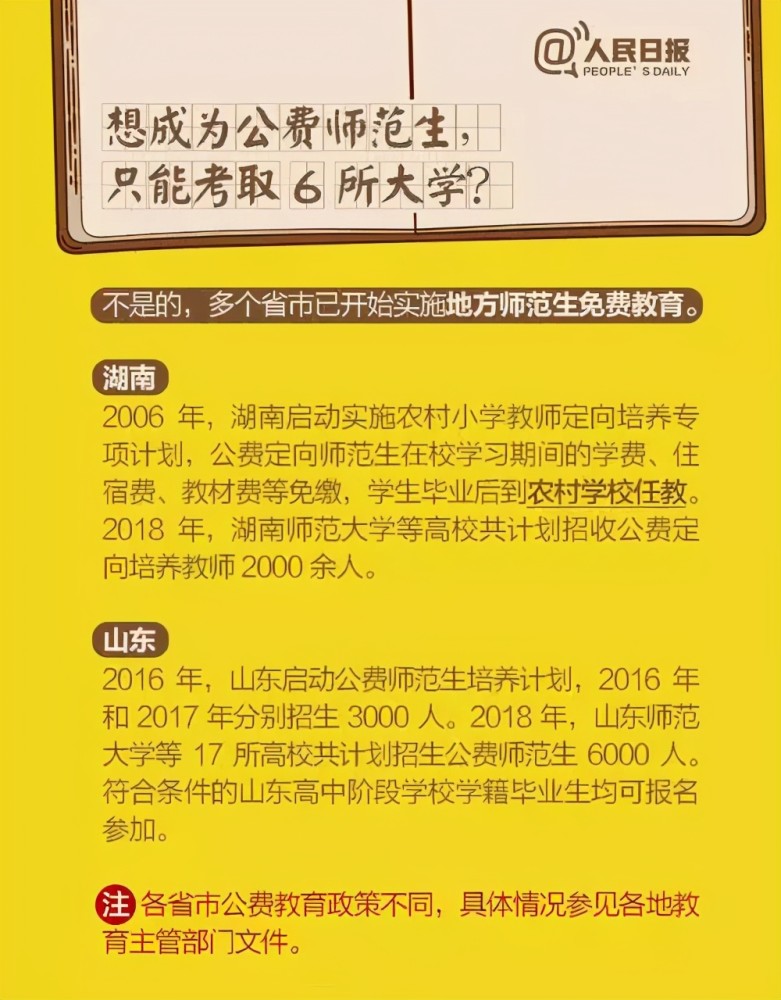 二四六香港管家婆生肖表,实地考察落实方案_15.826