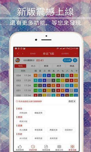 二四六天天好彩每期文字资料大全,高效策略转化计划_zShop26.822