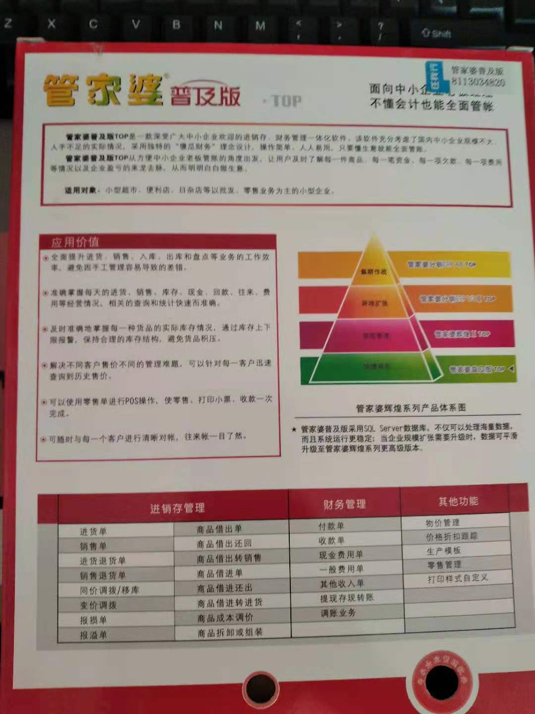 管家婆期期精选免费资料,多维研究路径解答解释_绝佳款0.792