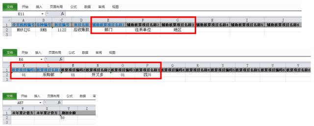 二四六管家婆期期准资料,数据资料解释落实_探索版7.372