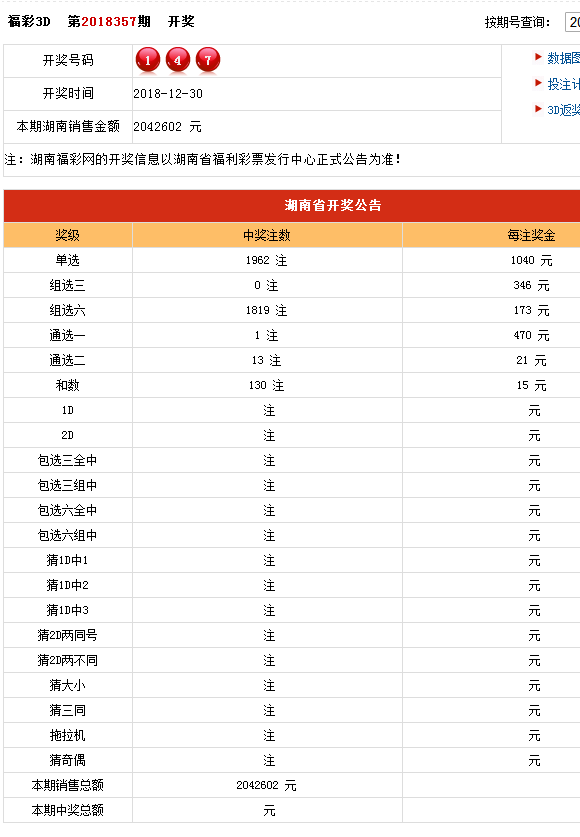 香港6合开奖结果 开奖记录今晚,实际案例解析说明_先锋版7.323