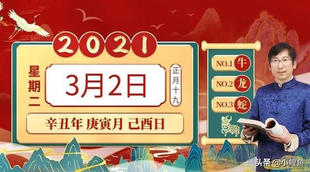 2024年11月2日 第60页