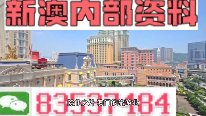 2024年11月2日 第59页