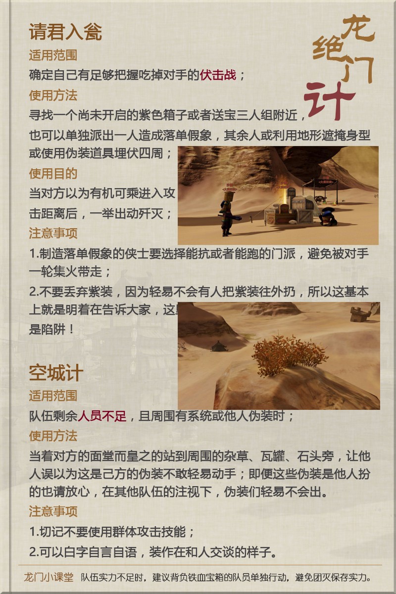 澳门最精准资料龙门客栈,科技成语分析落实_HD9.277