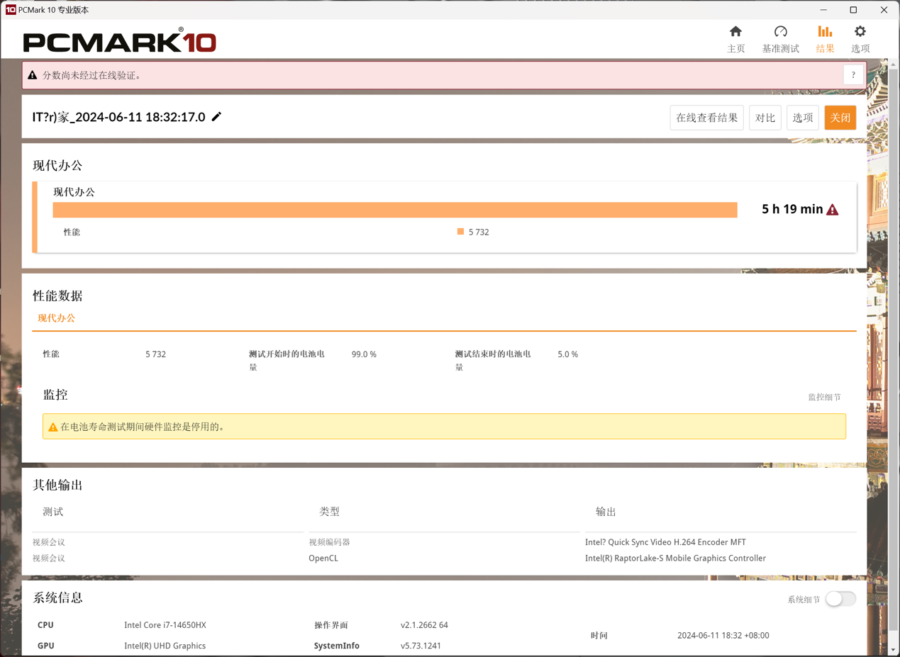 一码一肖100%中用户评价,科技成语分析落实_HD9.279