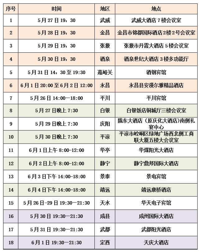 新奥门开将记录查询,严密解答解释落实_更新版39.29.32