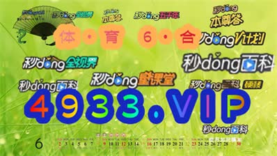 2024澳门精准正版资料免费大全,数据资料解释落实_探索版7.374