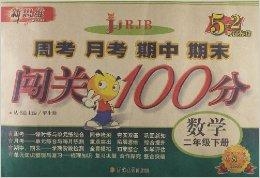 澳门王中王100%期期中一期,科技成语分析落实_HD9.274