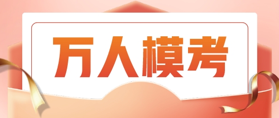 2024年管家婆一奖一特一中,决策资料解释落实_储蓄版2.477