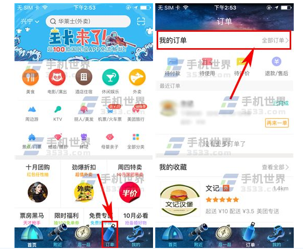 2024新奥历史开奖记录app,经验解答解释落实_投资版45.802