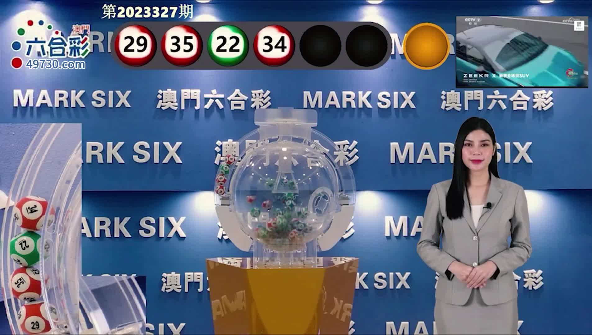 2024澳门彩开奖结果,科技成语分析落实_创意版2.437