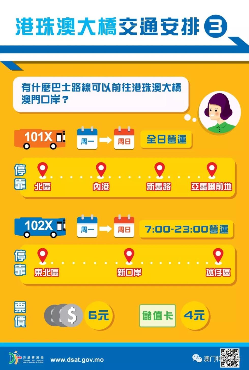 澳门今晚开什么特马,科技成语分析落实_创意版2.437