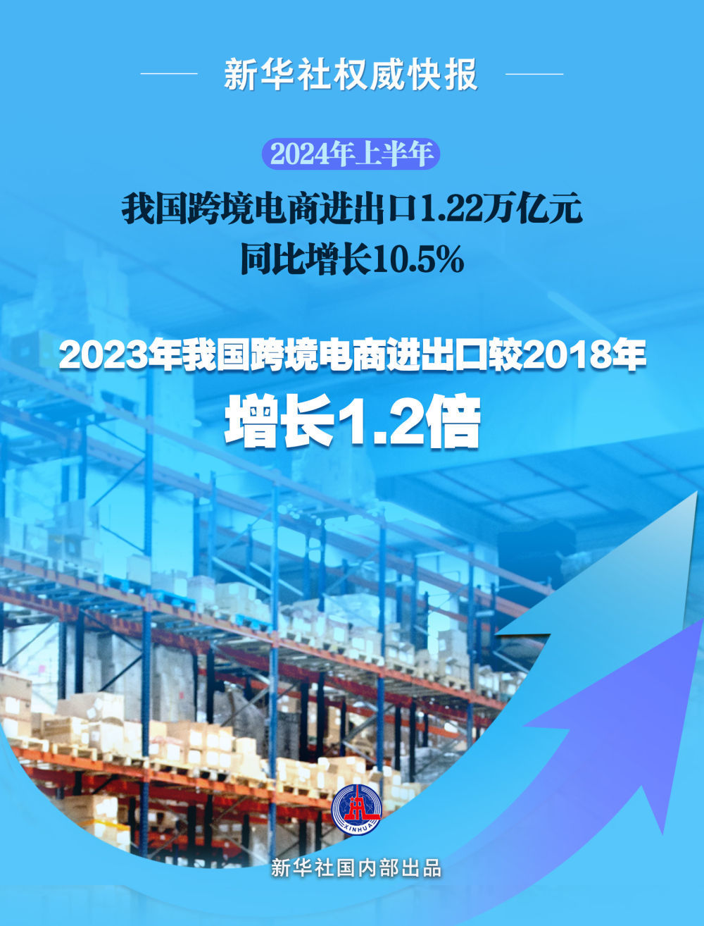 2024新澳门特马今晚开什么,科技成语分析落实_创意版2.437