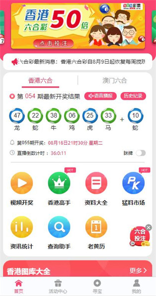 新澳免费资料大全100%,最新核心解答落实_社交版2.577