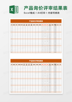 2024年11月3日 第40页