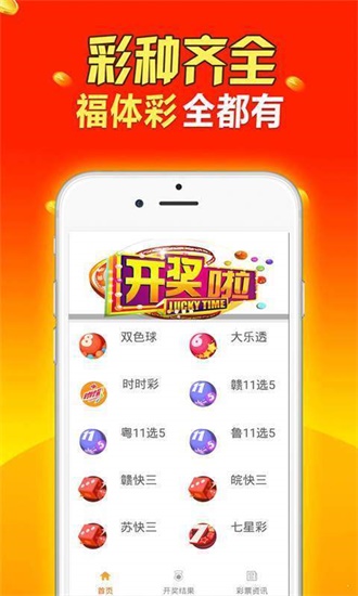 正版澳门二四六天天彩牌,最佳精选解释落实_尊贵版2.24