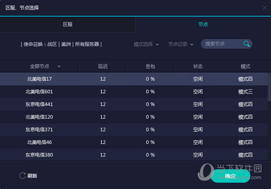 今晚奥门2024开奖信息,科技成语分析落实_HD9.274