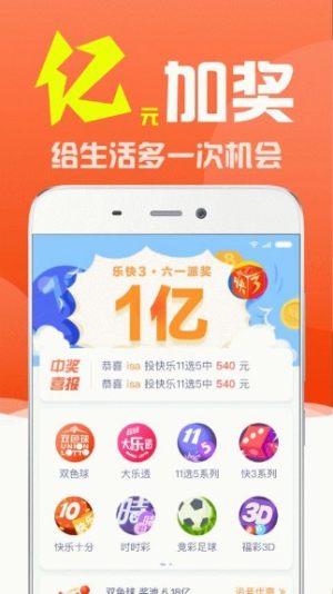 澳门开奖最快的,效率资料解释落实_精英版4.344