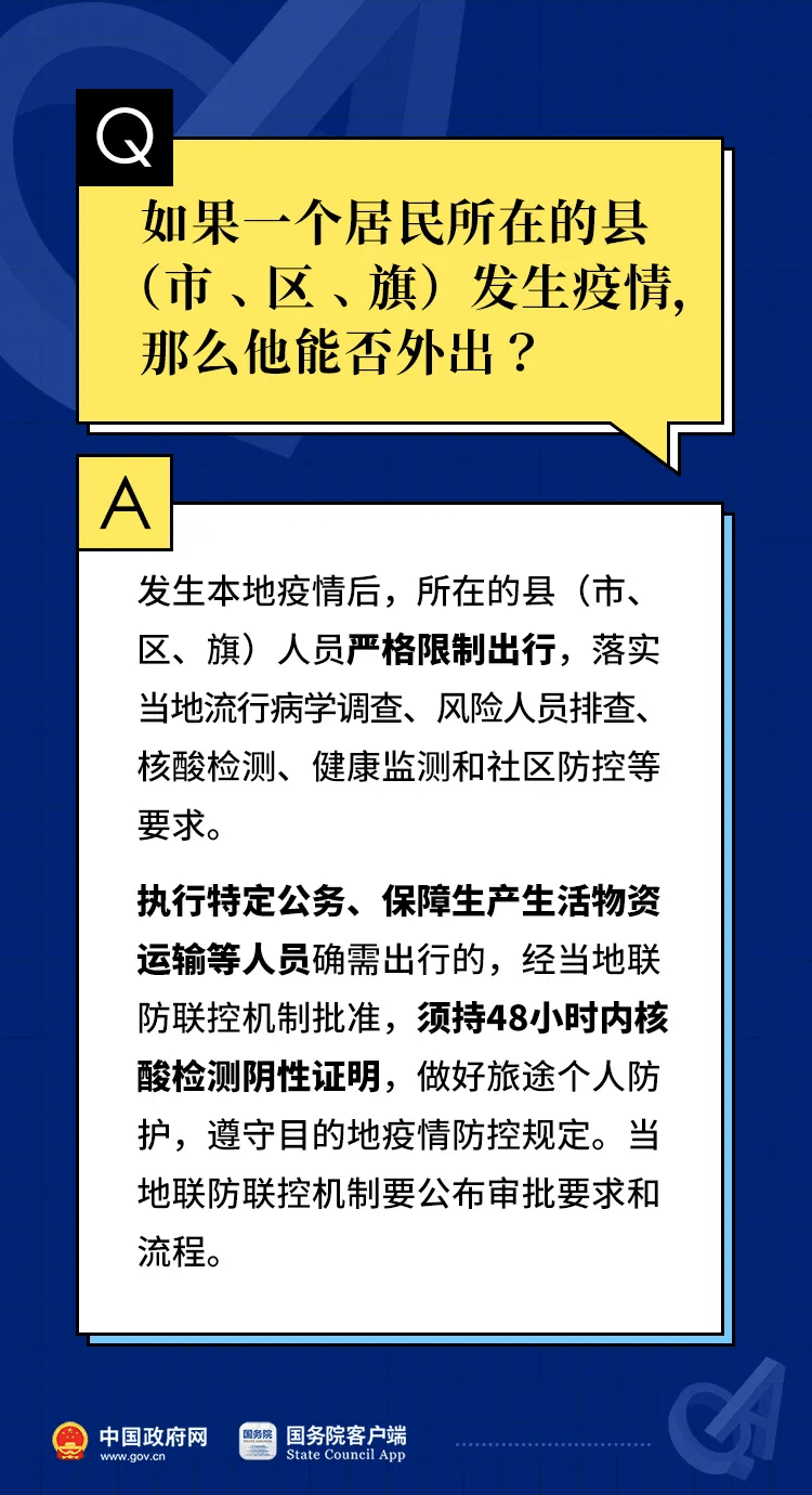 马会传真2024澳门第10期,最佳精选解释落实_尊贵版2.27