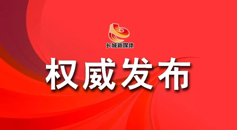 新奥门特免费资料大全198期,最佳精选解释落实_尊贵版2.27