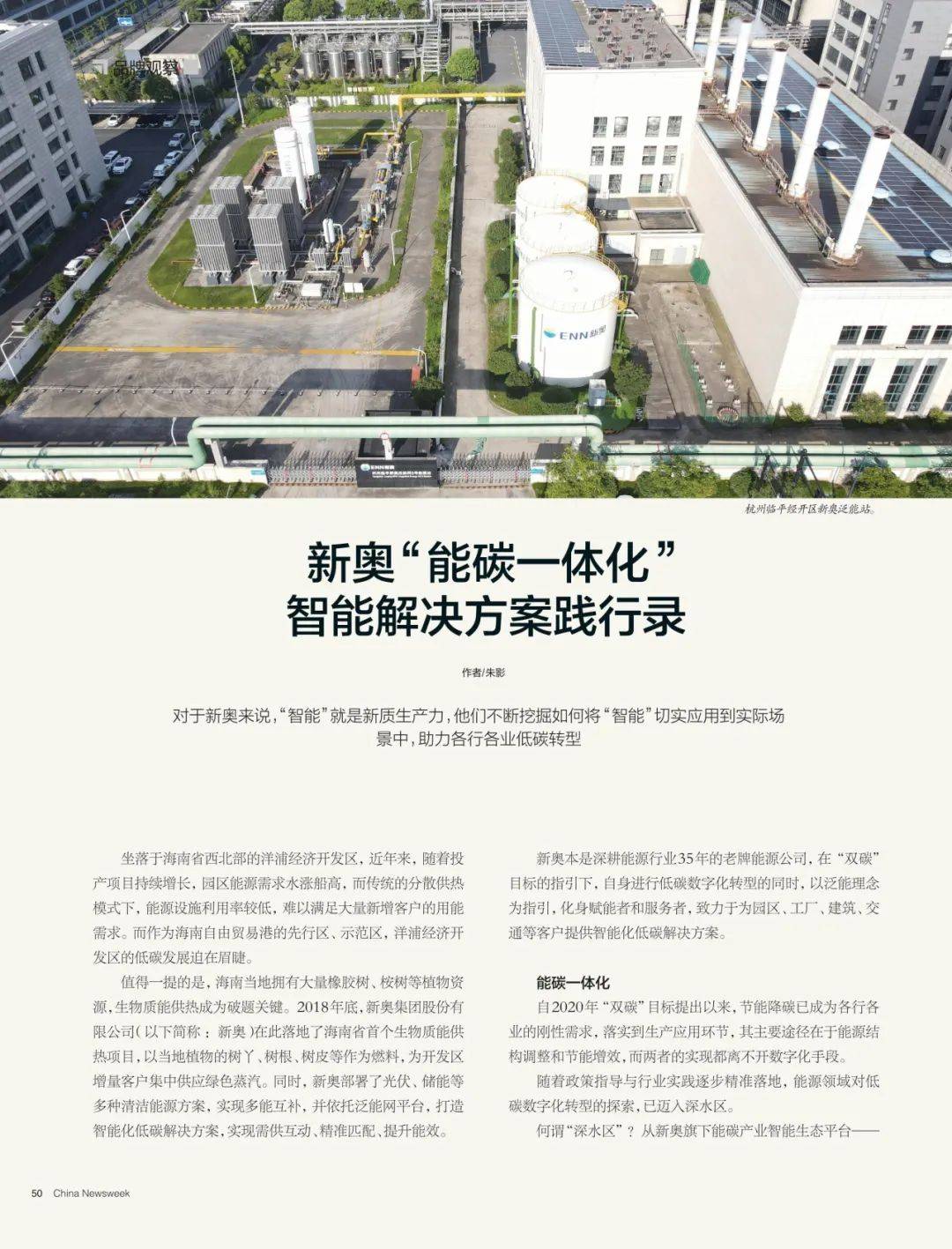 新奥门资料大全正版资料2024年免费下载,最新答案解释落实_免费版2.47