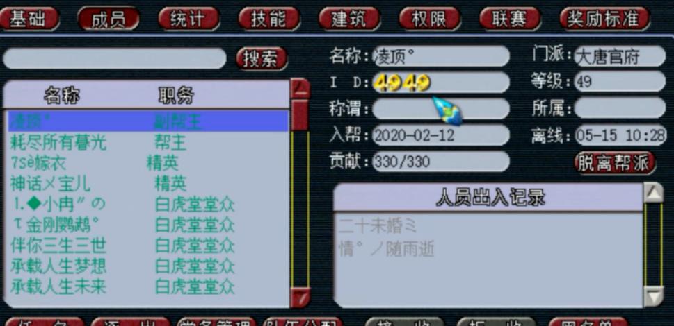 4949娱乐,前沿解答解释落实_高级版77.44.45