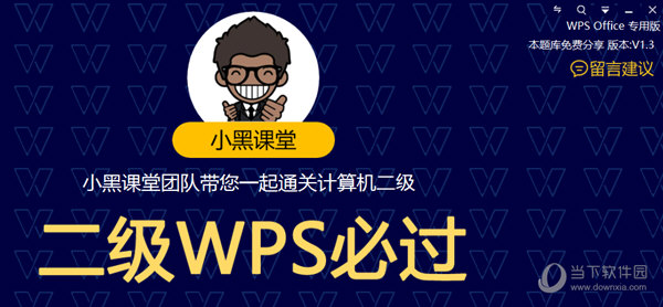 管家婆正版全年免费资料的优势,经典解释落实_户外版9.724