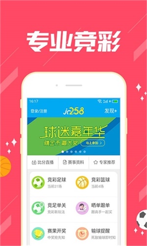 澳门一肖一码期期准精选料使用方法,经典解释落实_户外版9.780