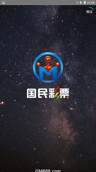 2024澳门管家婆资料大全,科技成语分析落实_创意版2.432