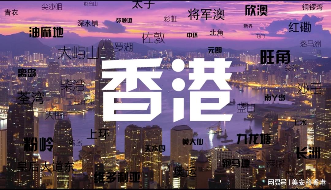 香港开奖结果 开奖记录优势,科技成语分析落实_HD9.277