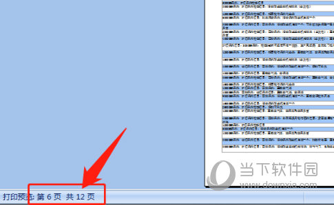 2024全年资料,决策资料解释落实_储蓄版2.477