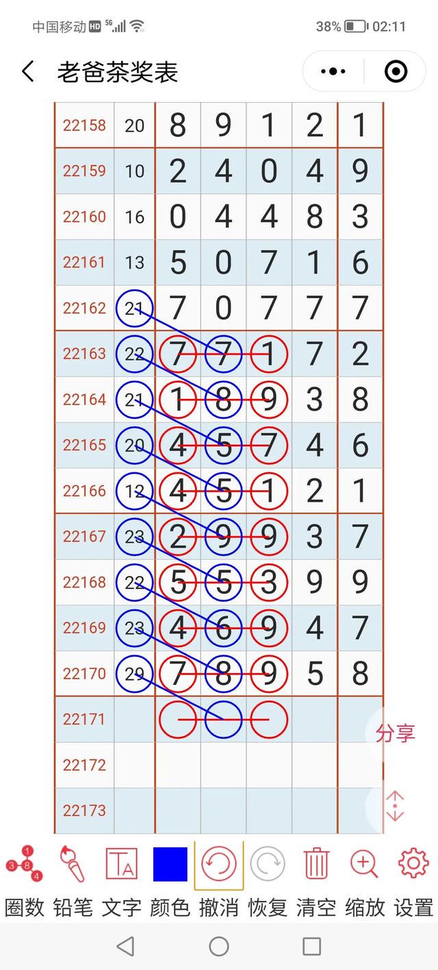 二四六(944cc)资料免费,深度解答解释落实_网红版79.77.92