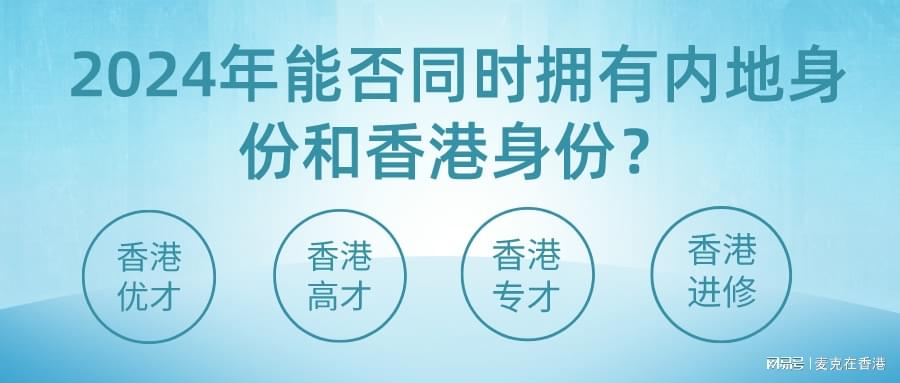 香港2024年资料,经典解释落实_户外版9.724