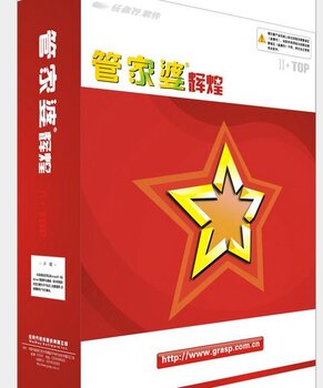 澳门管家婆100中,决策资料解释落实_储蓄版2.474