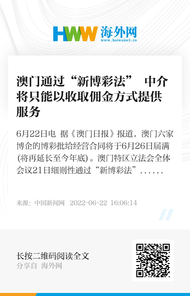 新澳门今晚开什么特马,最新核心解答落实_社交版2.579