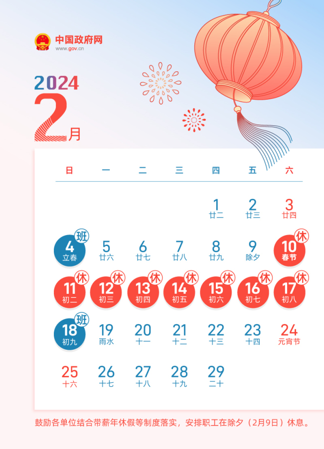 2024今晚特马开什么,最新核心解答落实_社交版2.577