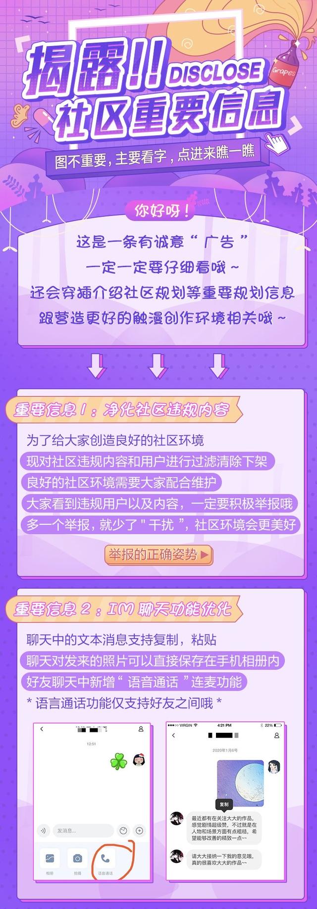 49论坛澳门的最新版本更新内容,数据资料解释落实_探索版7.364