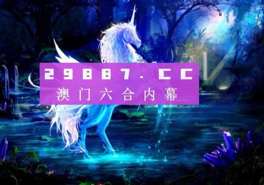 港澳台49图库免费资料正版,一刻相册,科技成语分析落实_创意版2.432