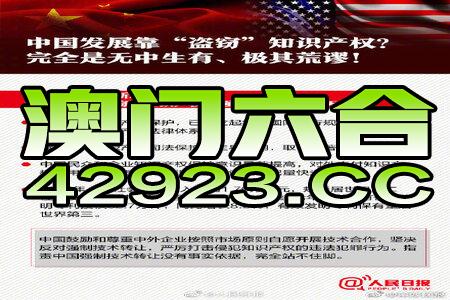 4949澳门凤凰网资料查询,经典解释落实_户外版9.780