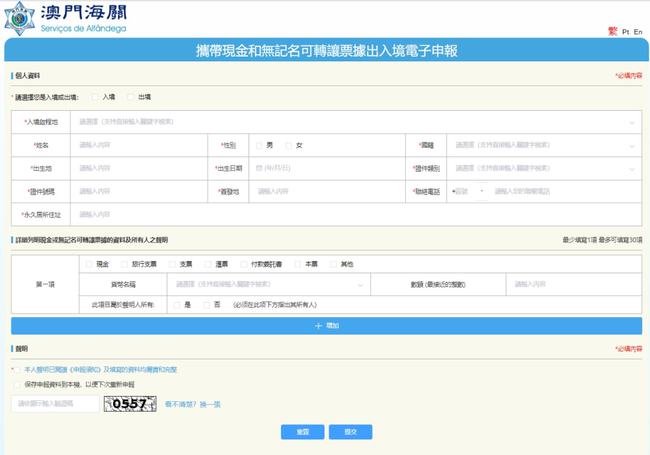 澳门正版资料免费更新结果查询,定性解答解释落实_限量版39.44.42