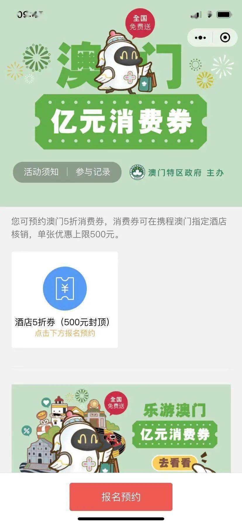 澳门天天开奖结果出来,实际案例解析说明_先锋版7.323