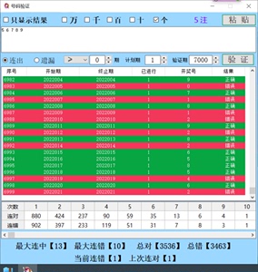 今晚澳门开奖结果开奖记录表65,数据分析驱动解析_社交版7.532