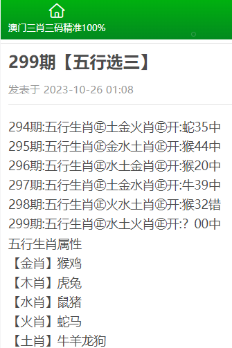 黄大仙三肖三码最准的资料,决策资料解释落实_储蓄版2.474