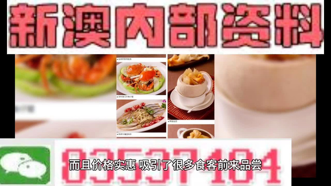 澳门最精准免费资料大全功夫茶,科技成语分析落实_界面版9.474