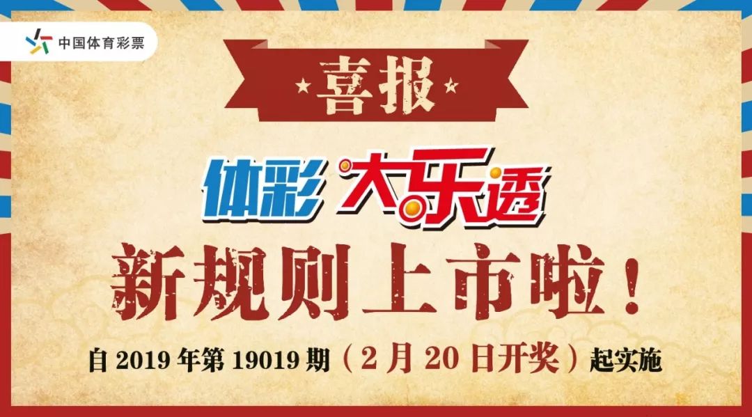 4949新澳门开奖免费大全,决策资料解释落实_储蓄版2.474