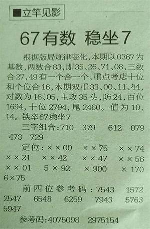 白小姐精选三肖中特中奖故事,效率资料解释落实_精英版4.344