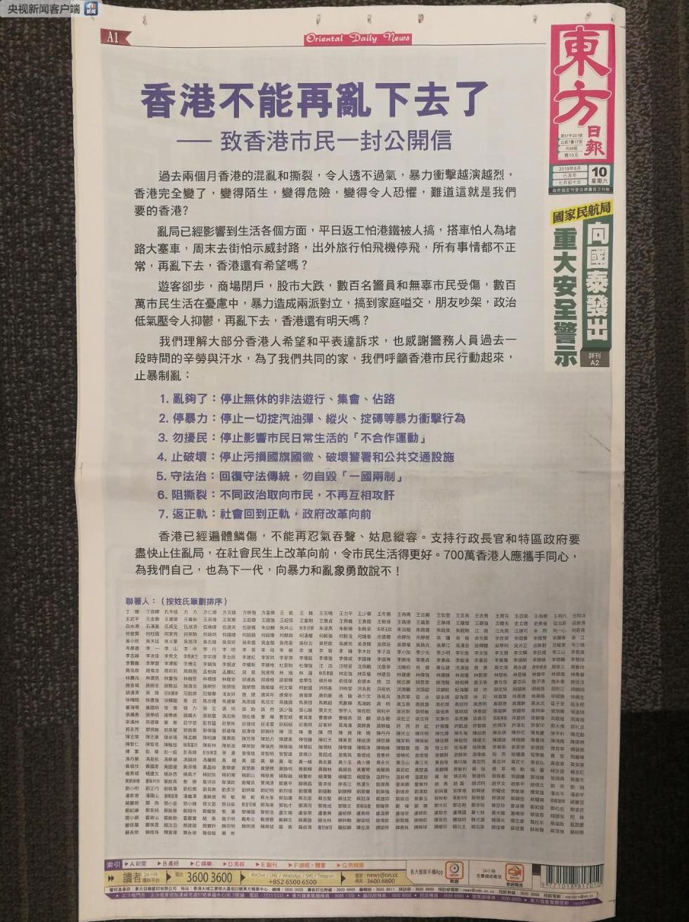 2024年香港今晚特马开什么号,数据资料解释落实_探索版7.364