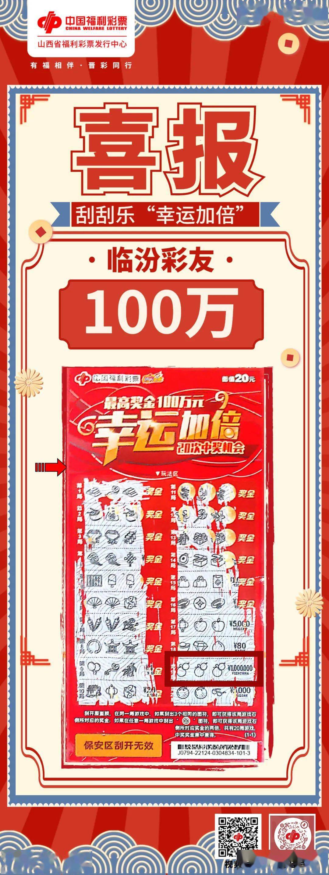 澳门王中王100的资料2023,科技成语分析落实_界面版9.474