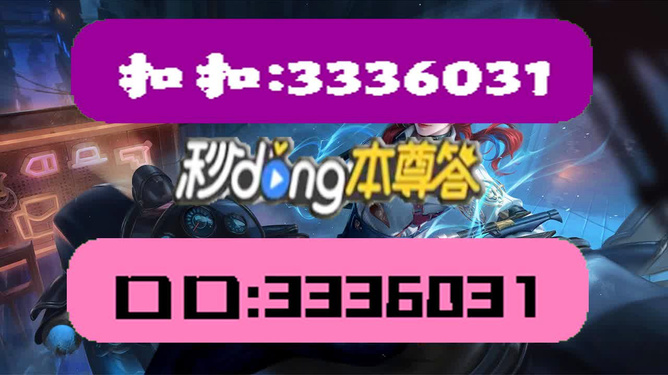 澳门天天彩开奖免费资料,经典解释落实_户外版9.780